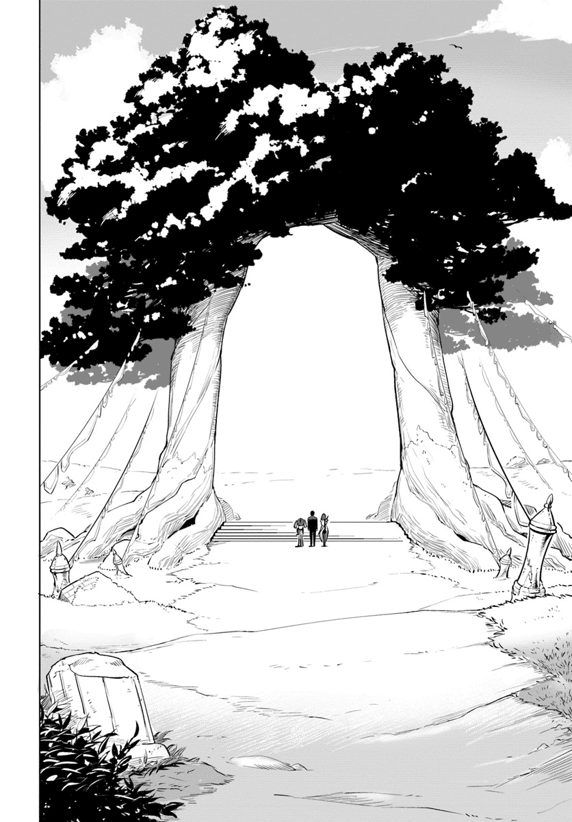 Sekai Saikyou no Kouei: Meikyuukoku no Shinjin Tansakusha Chapter 6 16